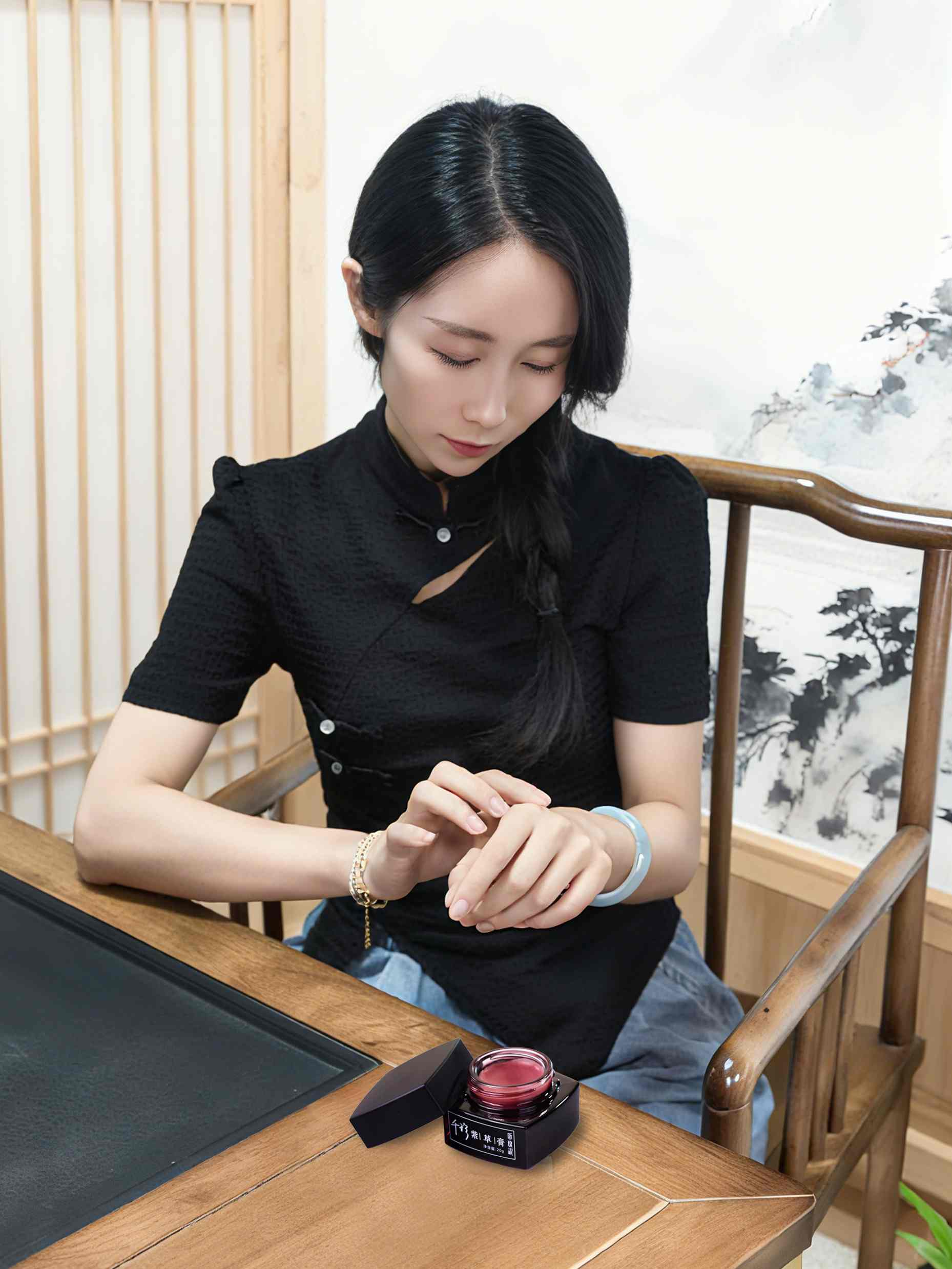 千珍·紫草膏