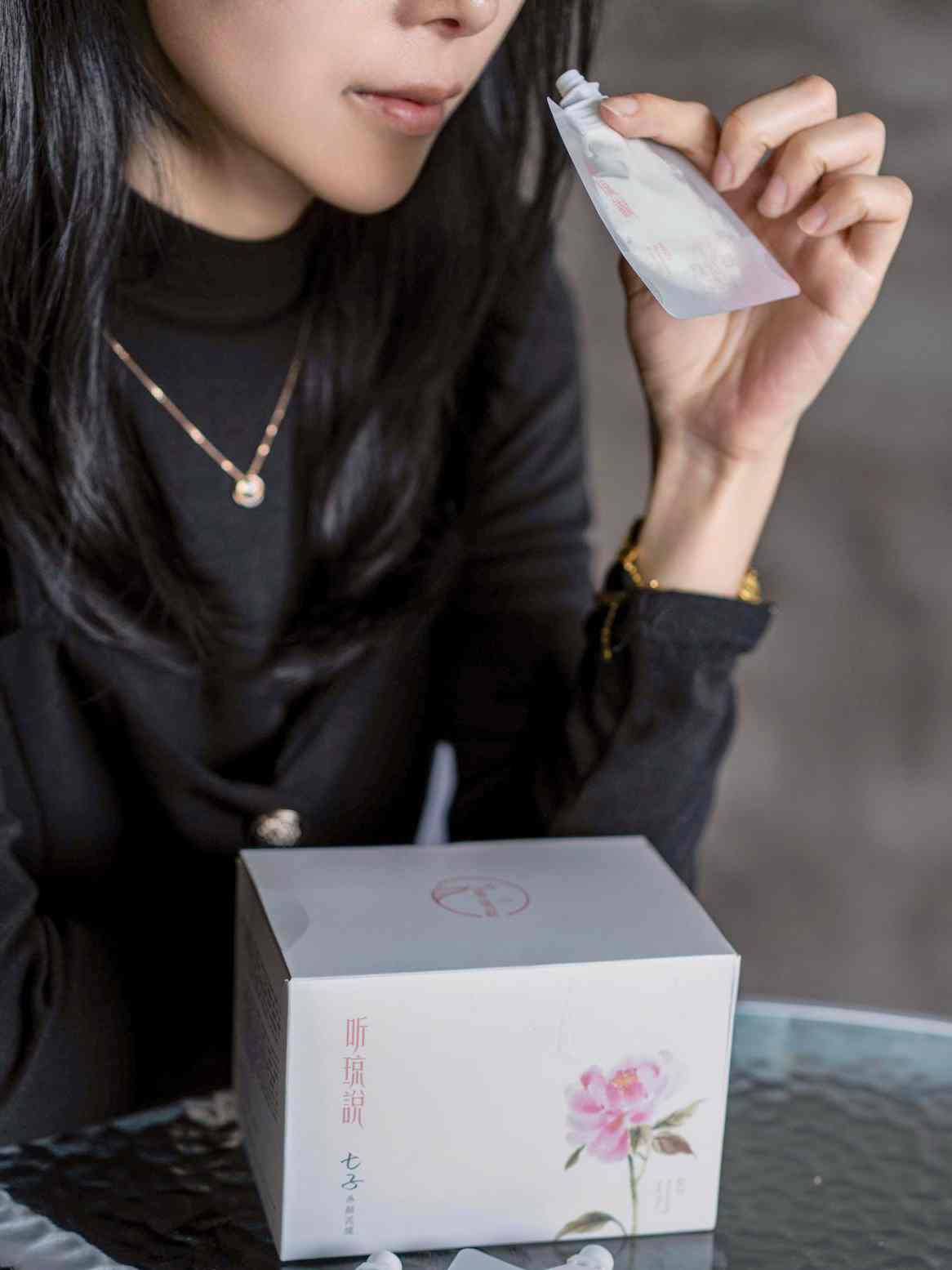 七子养颜泥膜