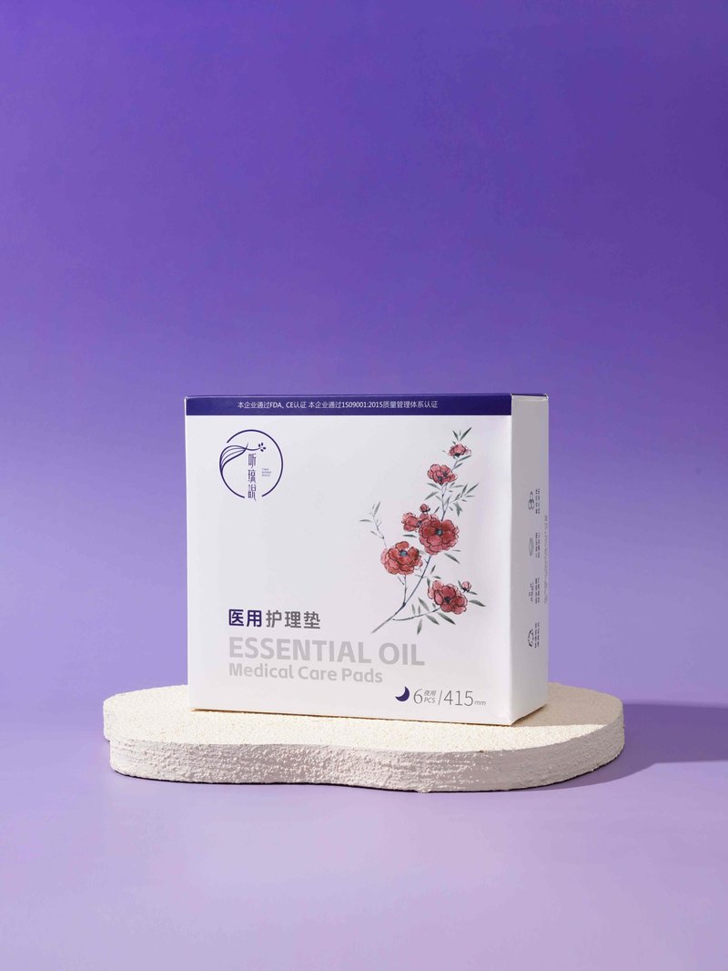全棉精油卫生巾系列